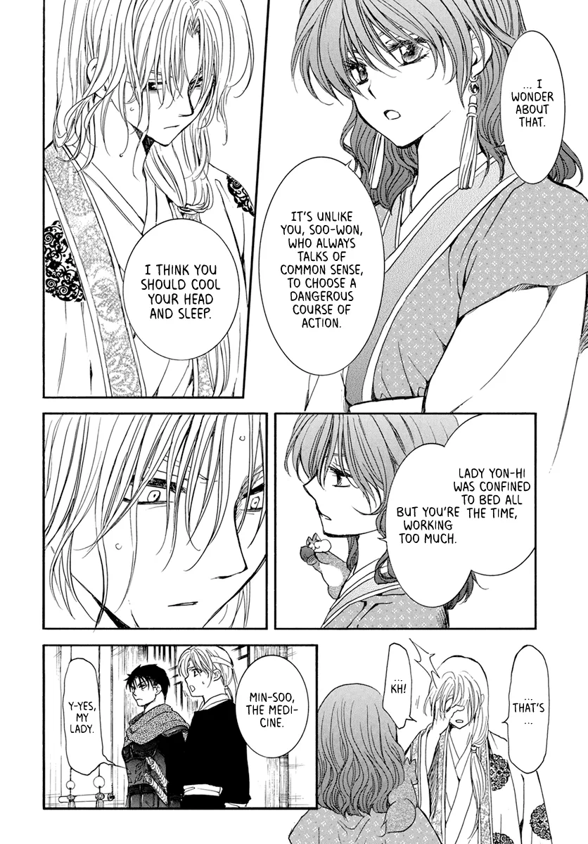 Akatsuki No Yona Mangakakalot X Chapter 198 Page 20