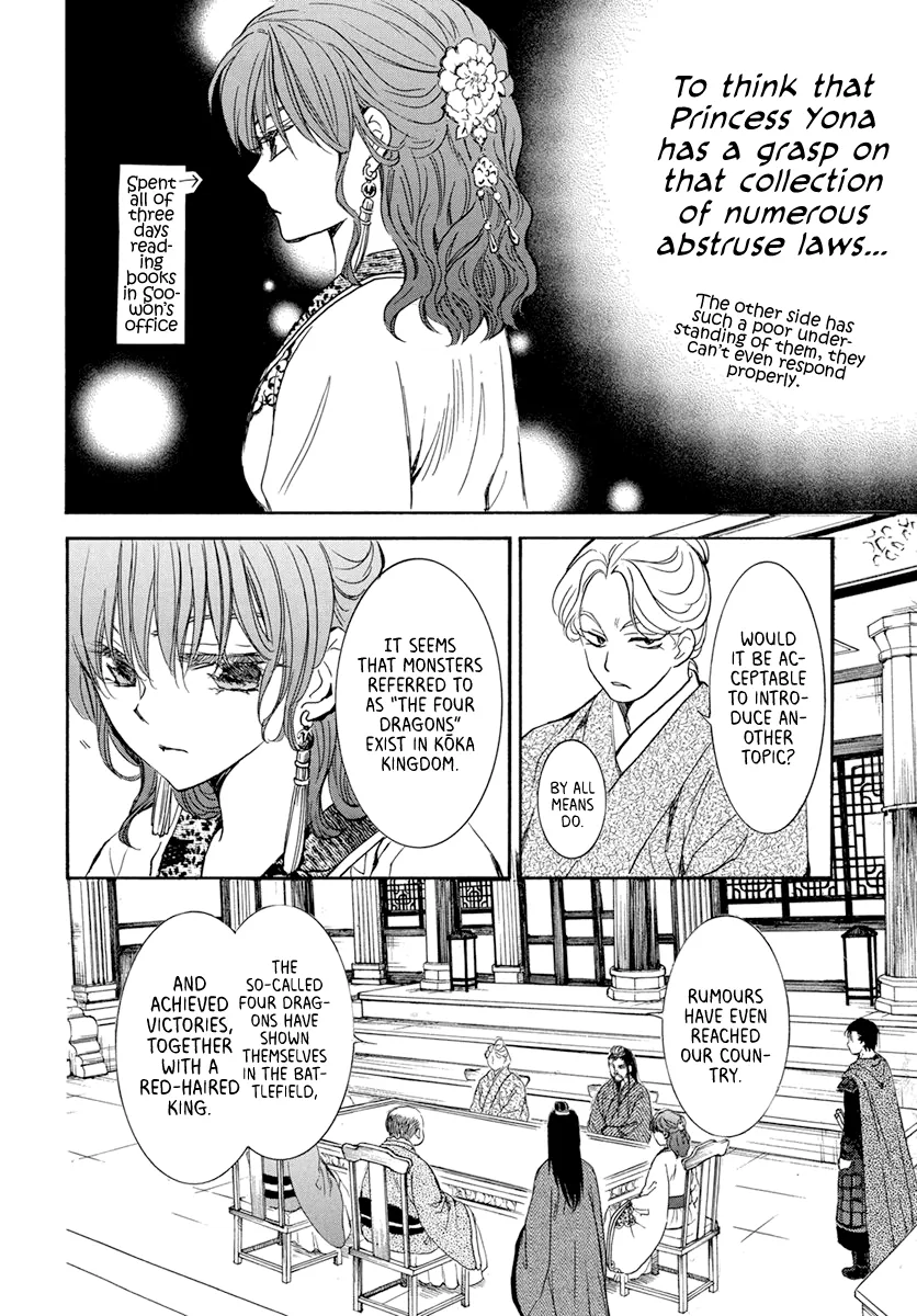 Akatsuki No Yona Mangakakalot X Chapter 199 Page 5