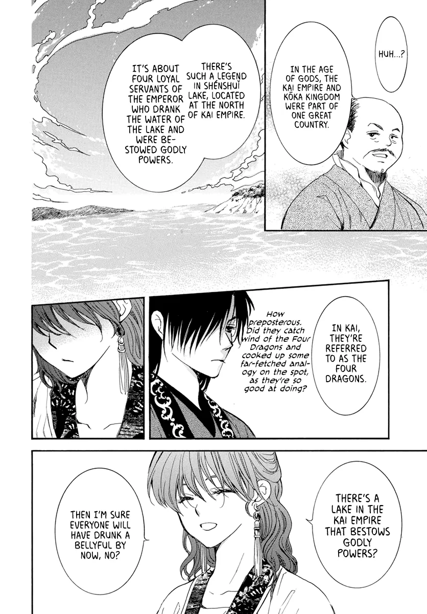 Akatsuki No Yona Mangakakalot X Chapter 199 Page 7