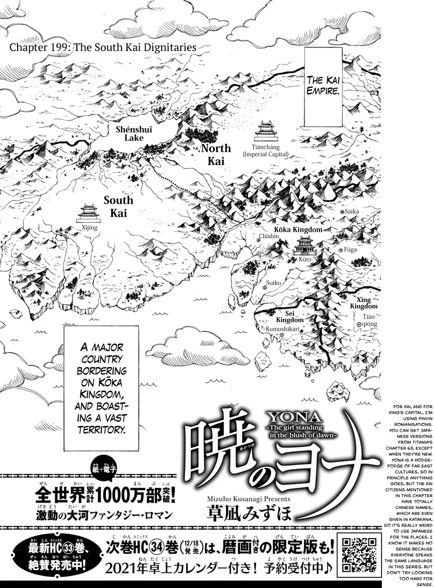 Akatsuki No Yona Mangakakalot X Chapter 199 Page 2