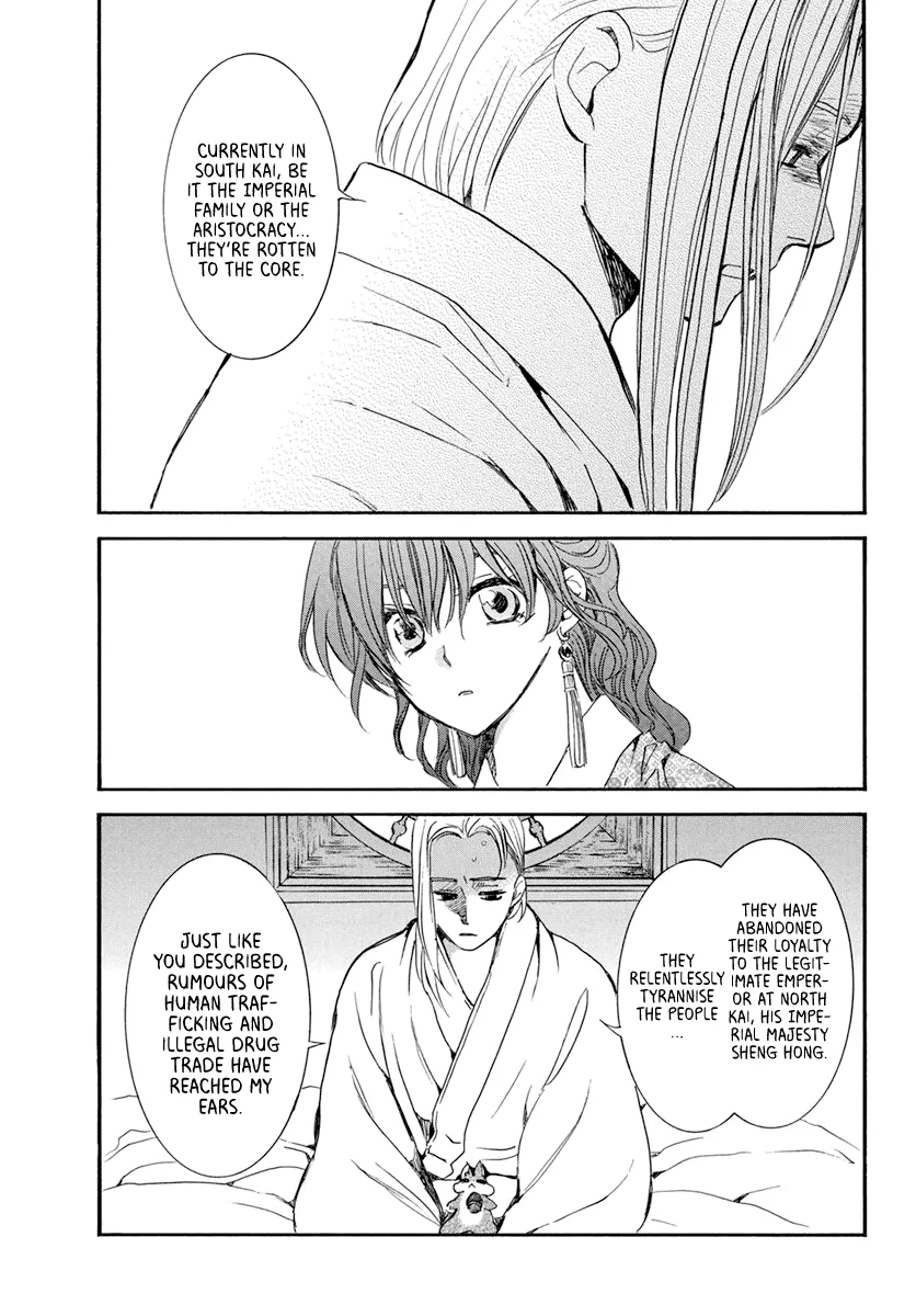 Akatsuki No Yona Mangakakalot X Chapter 199 Page 14