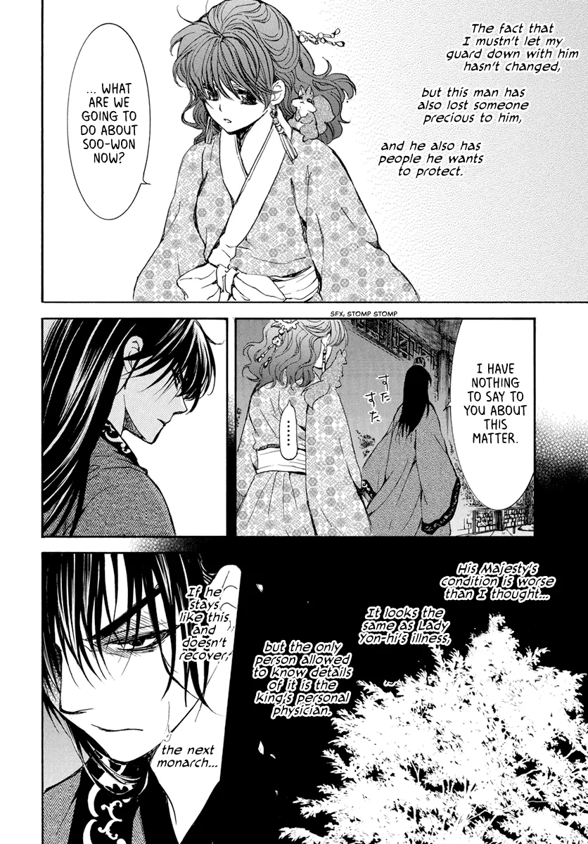 Akatsuki No Yona Mangakakalot X Chapter 199 Page 21