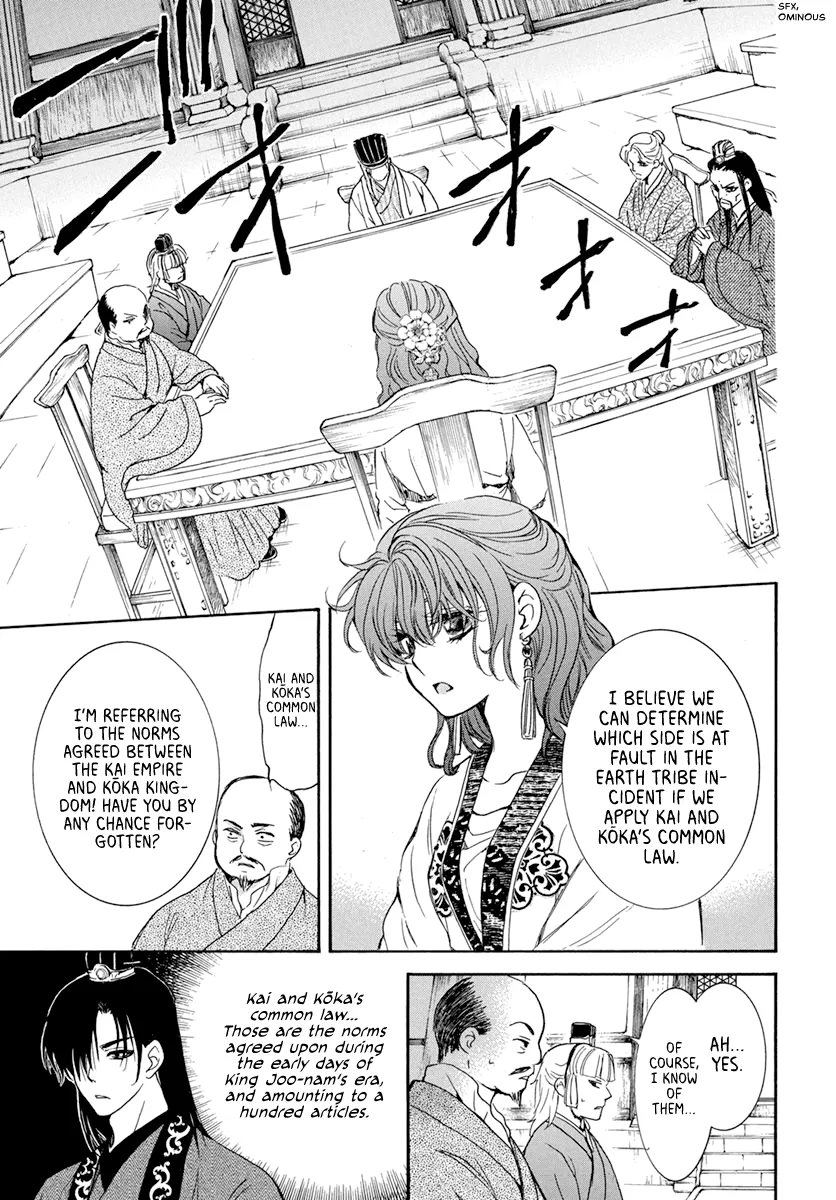 Akatsuki No Yona Mangakakalot X Chapter 199 Page 4