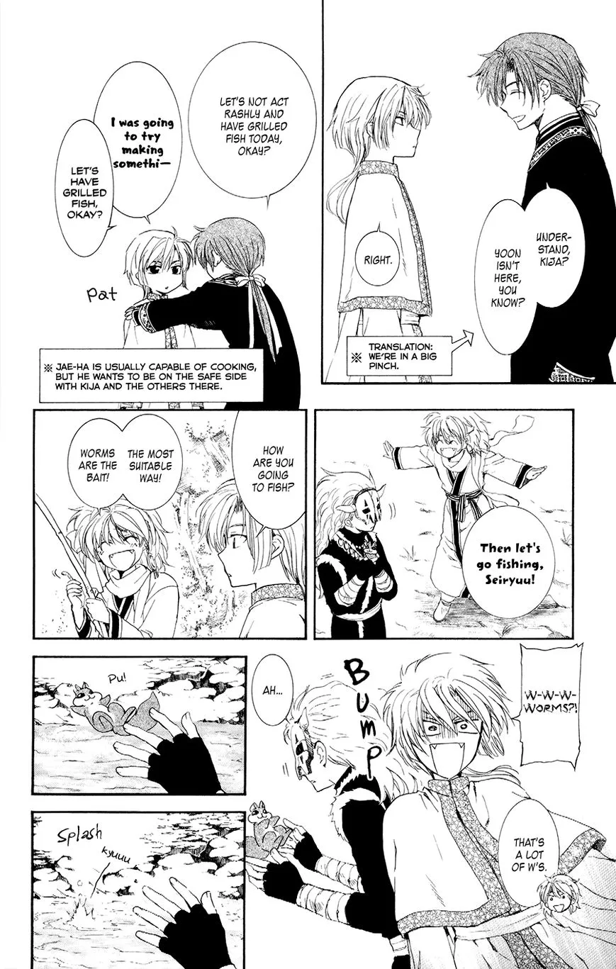 Akatsuki No Yona Mangakakalot X Chapter 105.5 Page 2