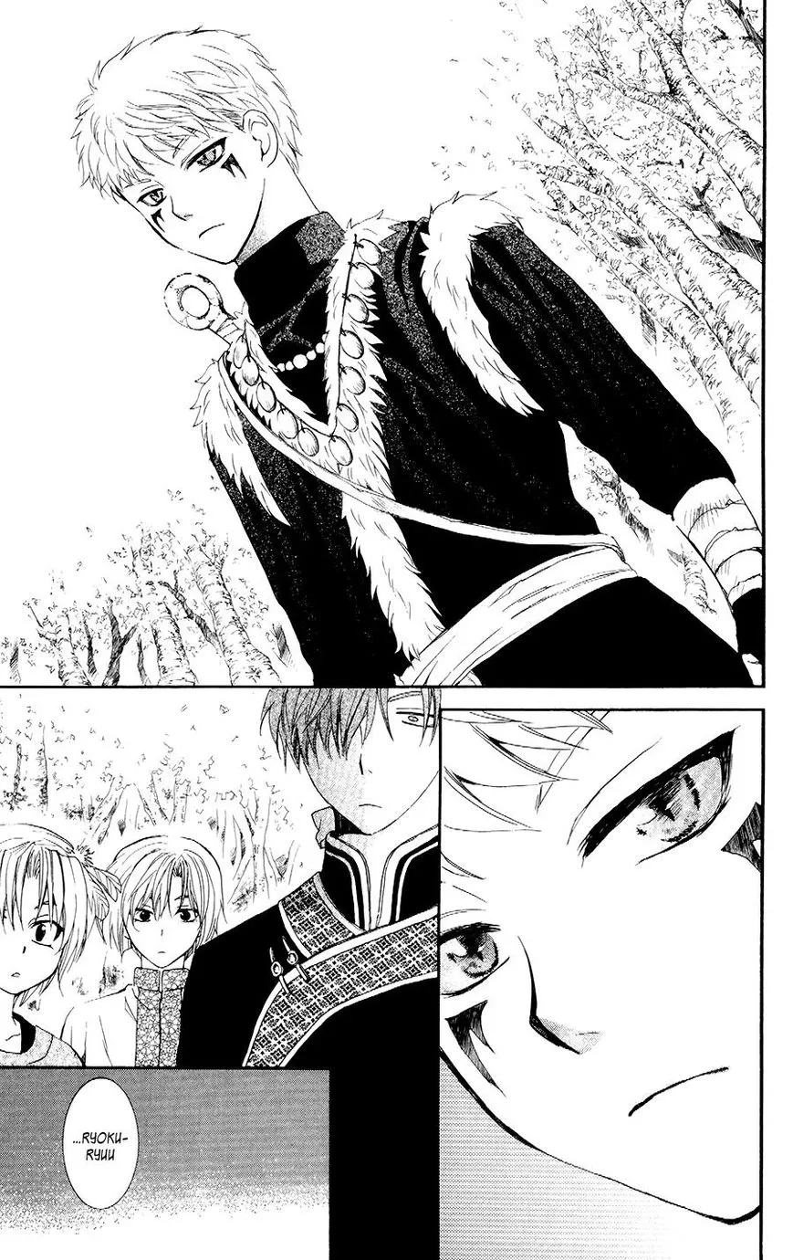 Akatsuki No Yona Mangakakalot X Chapter 106 Page 13