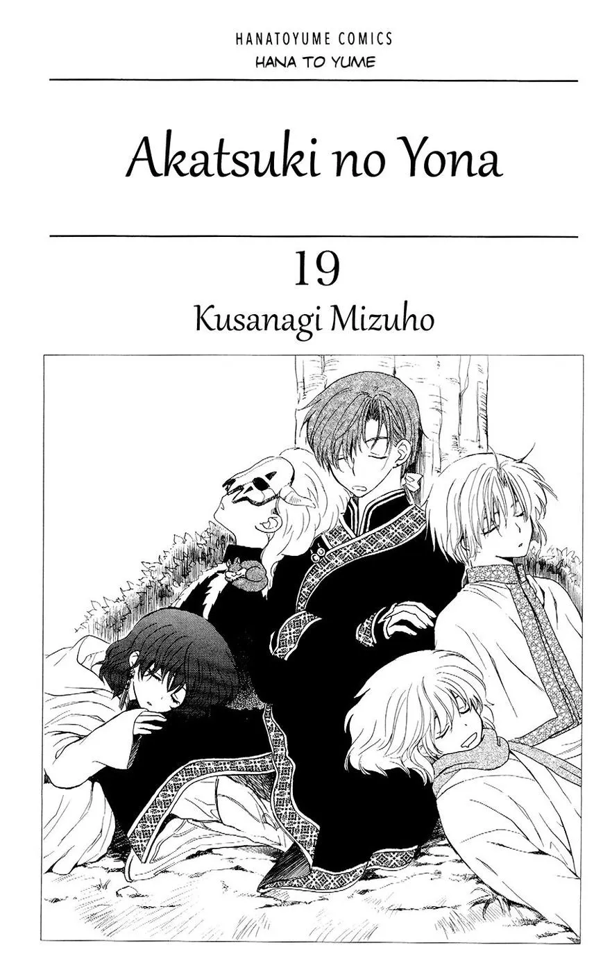 Akatsuki No Yona Mangakakalot X Chapter 106 Page 3
