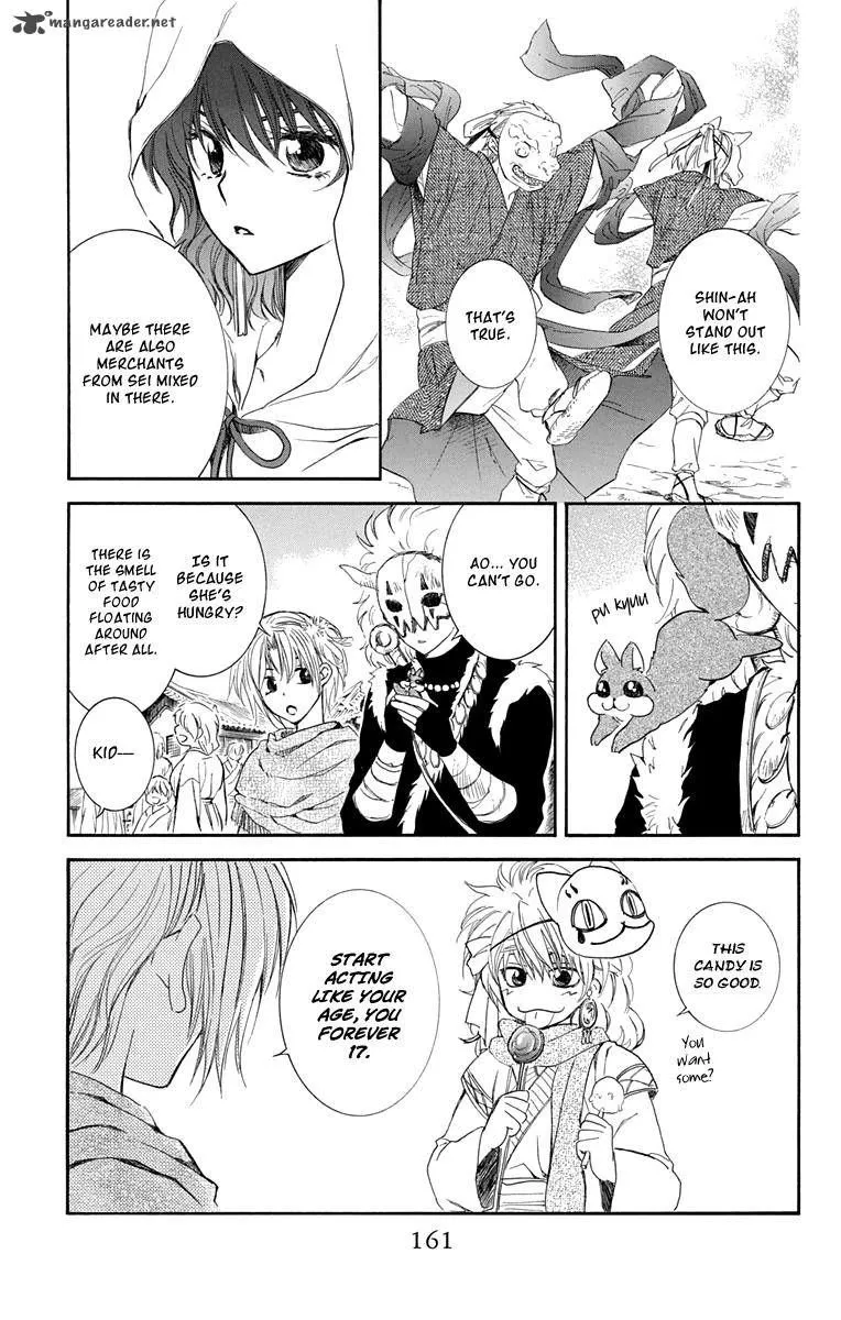 Akatsuki No Yona Mangakakalot X Chapter 111 Page 7
