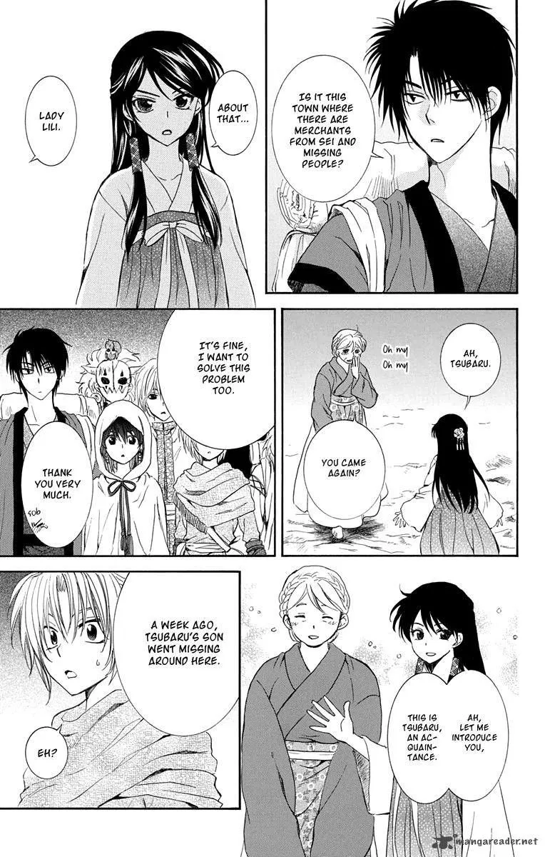 Akatsuki No Yona Mangakakalot X Chapter 111 Page 3