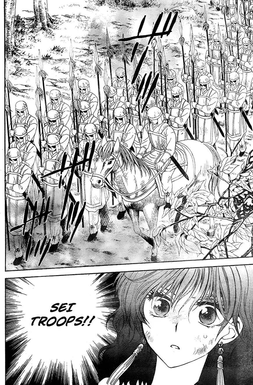 Akatsuki No Yona Mangakakalot X Chapter 117 Page 20