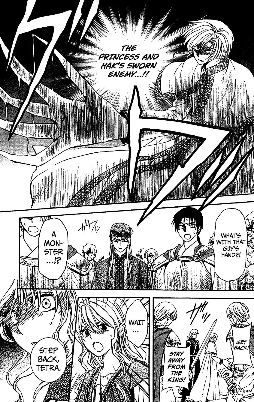 Akatsuki No Yona Mangakakalot X Chapter 117 Page 3