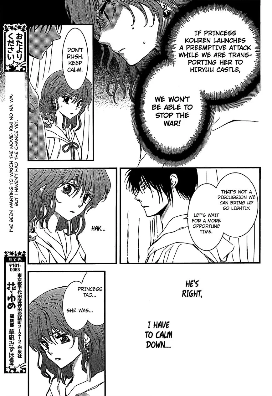 Akatsuki No Yona Mangakakalot X Chapter 132 Page 7