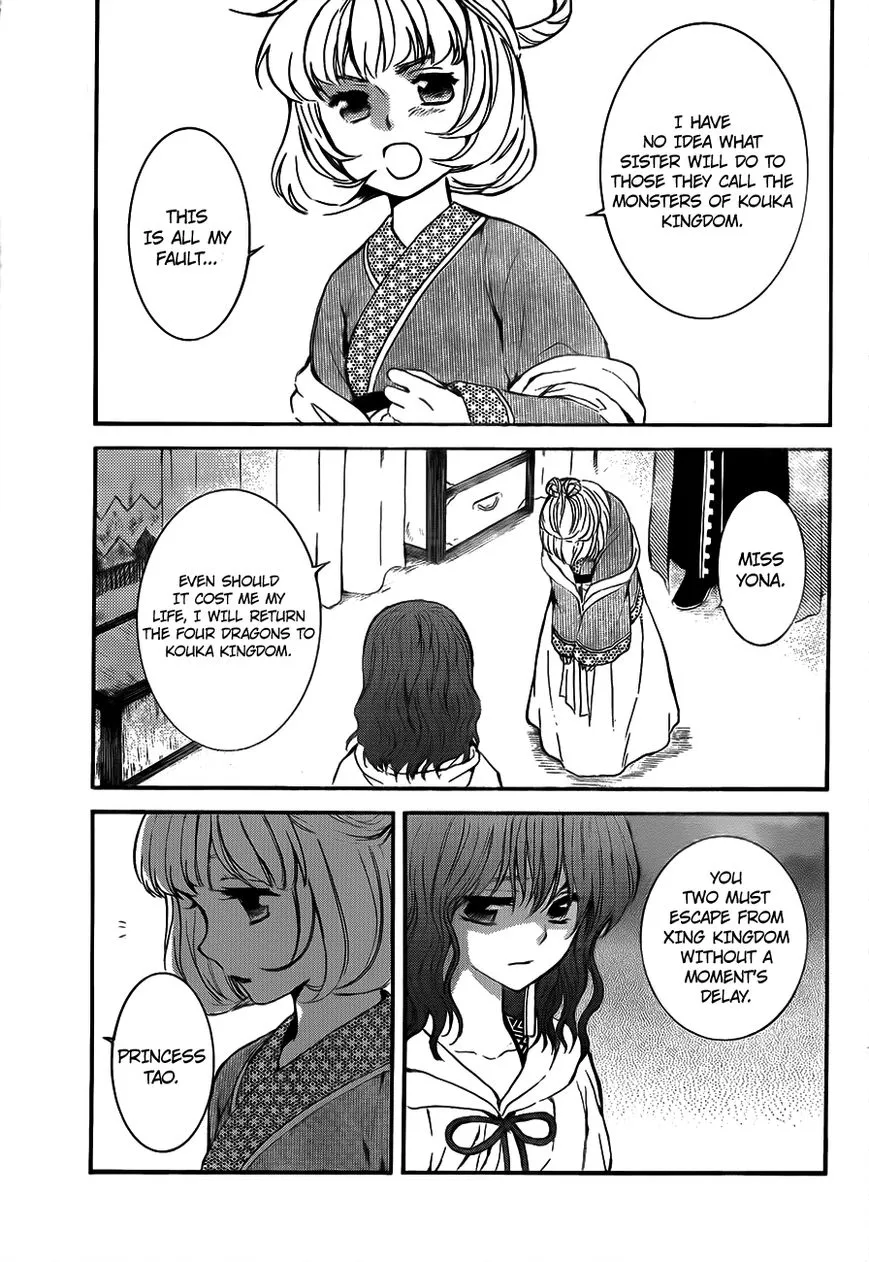 Akatsuki No Yona Mangakakalot X Chapter 133 Page 13