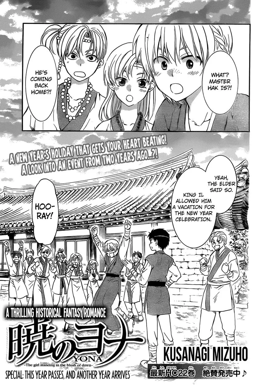 Akatsuki No Yona Mangakakalot X Chapter 134.5 Page 1
