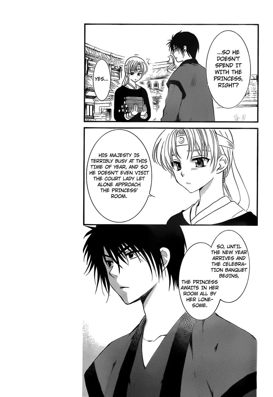 Akatsuki No Yona Mangakakalot X Chapter 134.5 Page 5