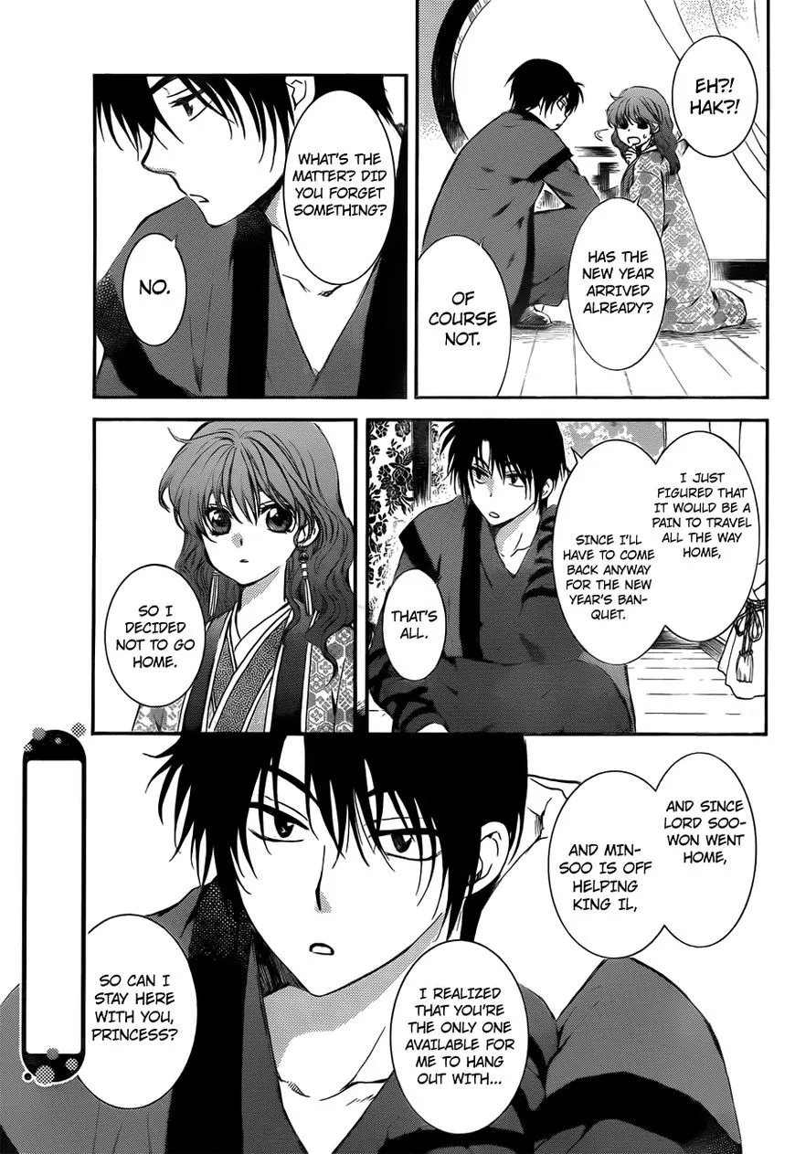 Akatsuki No Yona Mangakakalot X Chapter 134.5 Page 7