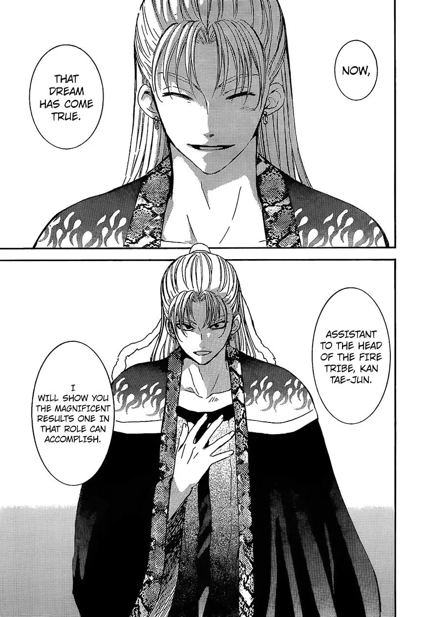 Akatsuki No Yona Mangakakalot X Chapter 138 Page 12