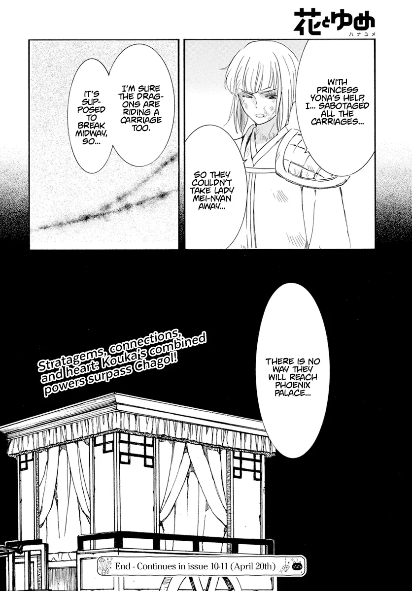 Akatsuki No Yona Mangakakalot X Chapter 240 Page 32