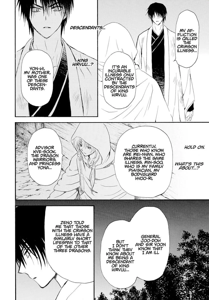Akatsuki No Yona Mangakakalot X Chapter 243 Page 12
