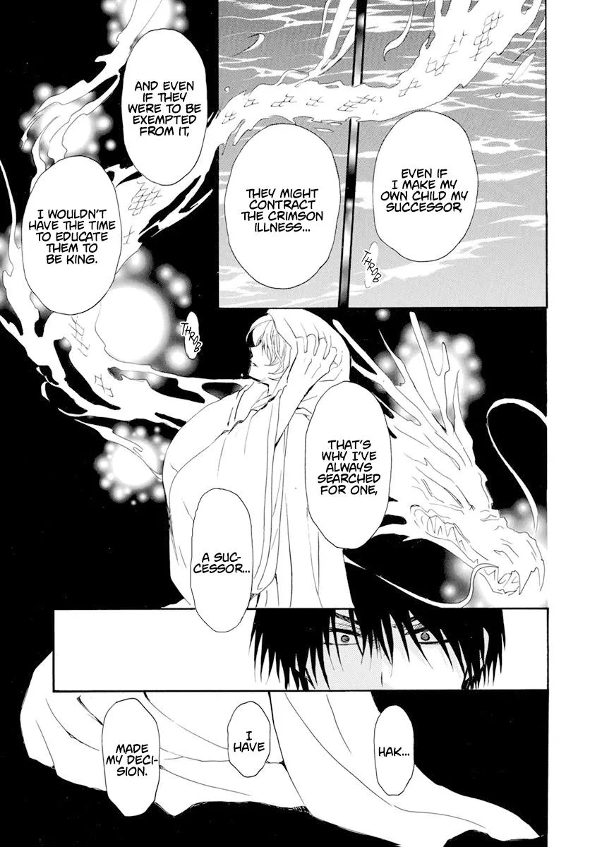 Akatsuki No Yona Mangakakalot X Chapter 243 Page 15