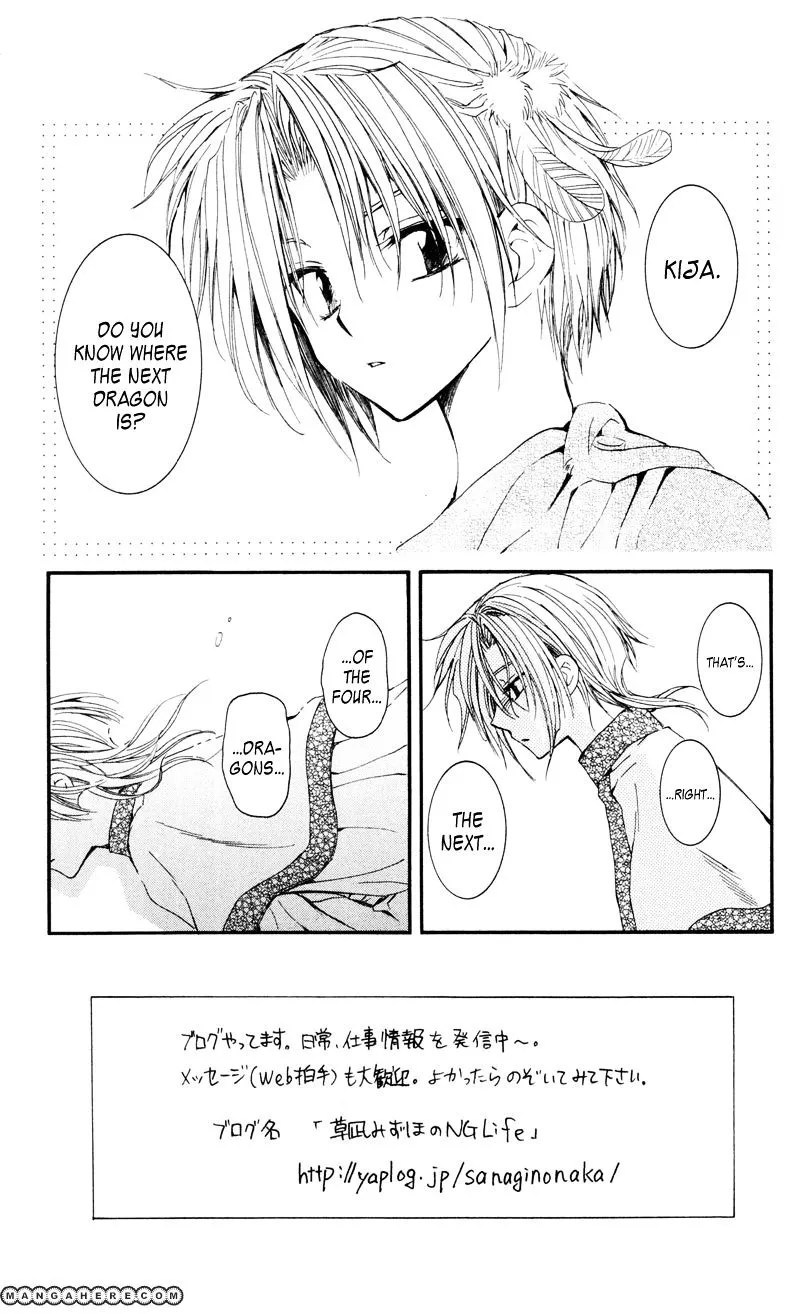 Akatsuki No Yona Mangakakalot X Chapter 25 Page 1