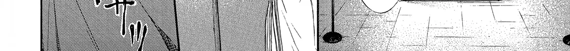 Akatsuki No Yona Mangakakalot X Chapter 255 Page 43