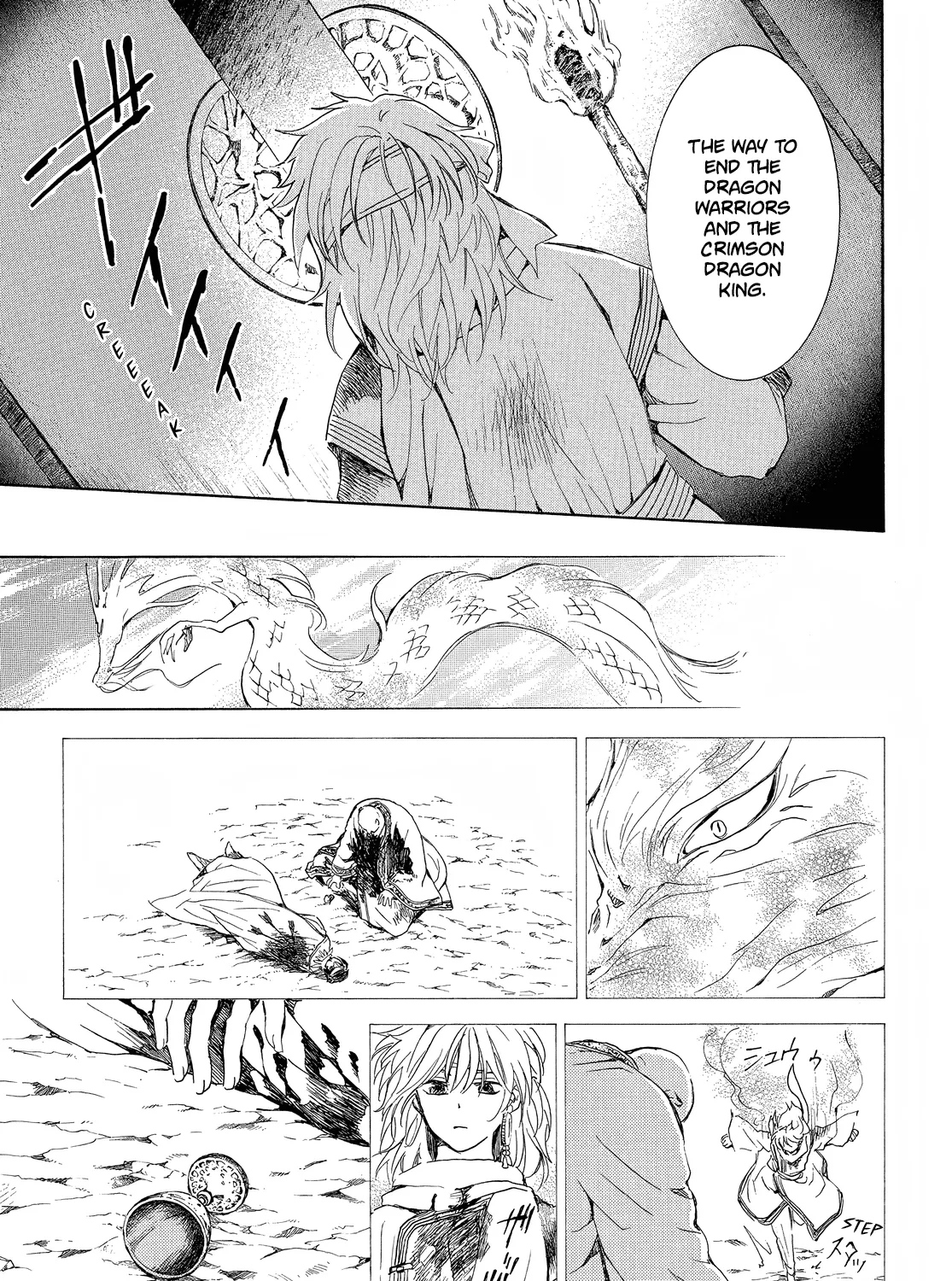 Akatsuki No Yona Mangakakalot X Chapter 255 Page 40