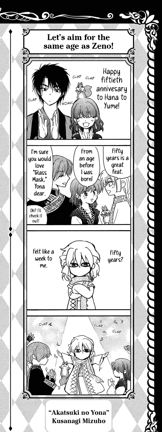 Akatsuki No Yona Mangakakalot X Chapter 257.5 Page 1