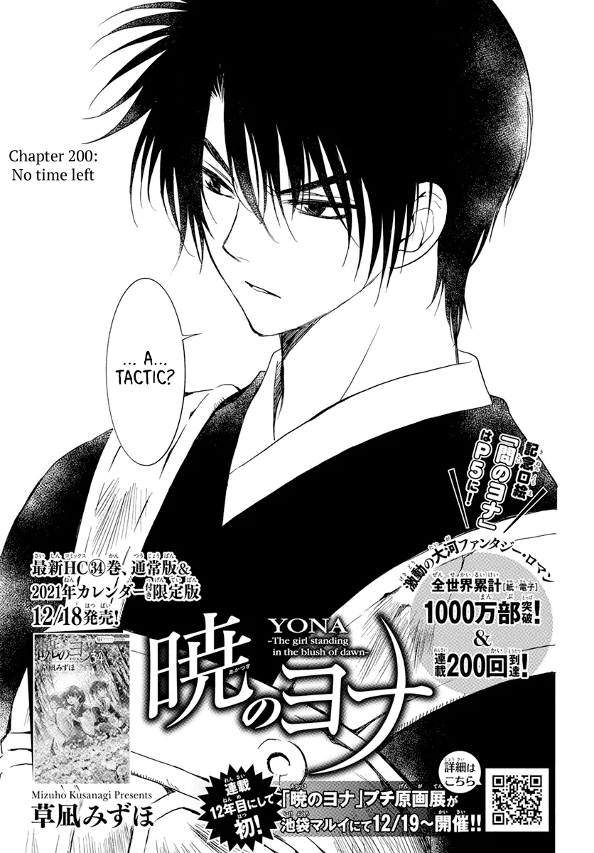 Akatsuki No Yona Mangakakalot X Chapter 200 Page 5