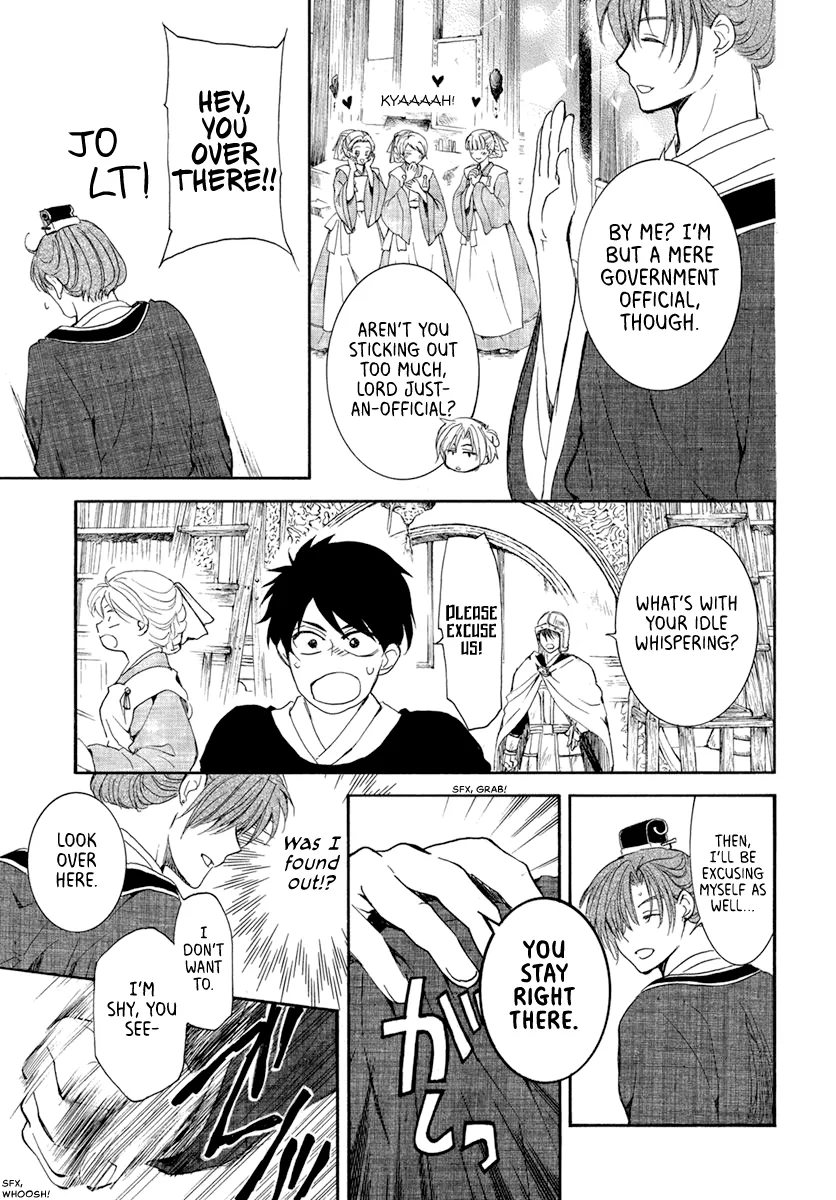 Akatsuki No Yona Mangakakalot X Chapter 200 Page 7