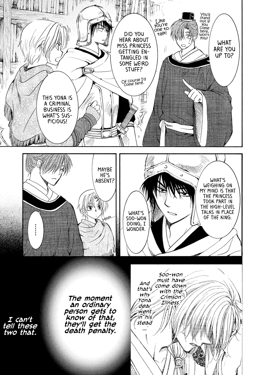 Akatsuki No Yona Mangakakalot X Chapter 200 Page 9