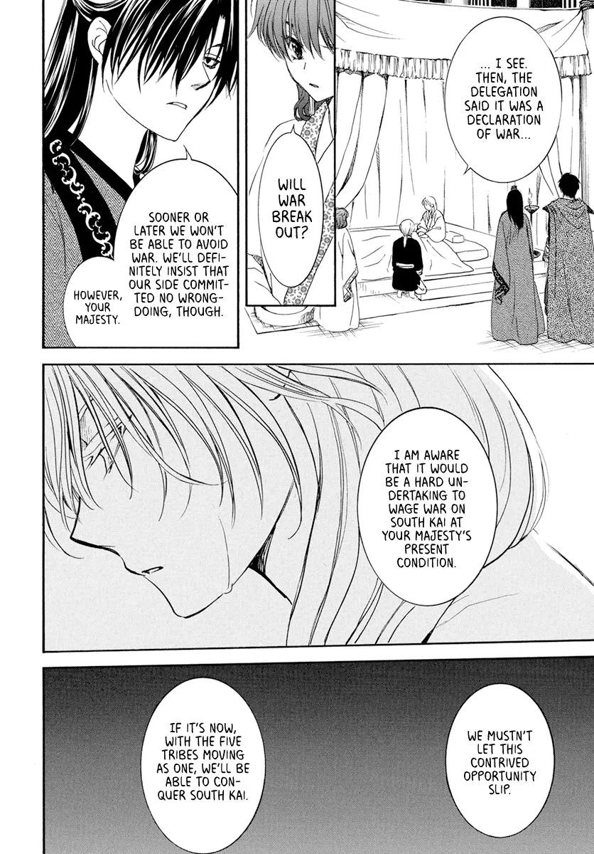 Akatsuki No Yona Mangakakalot X Chapter 200 Page 14