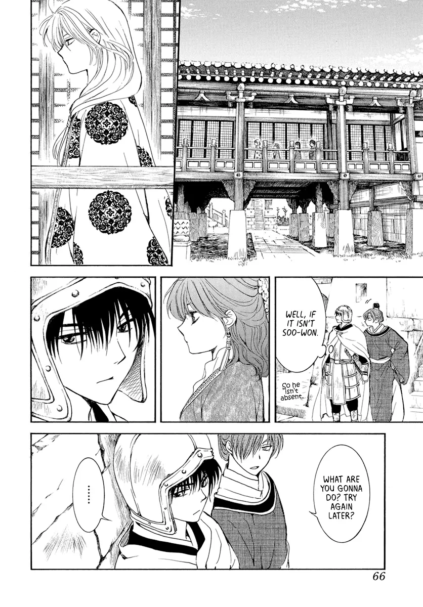 Akatsuki No Yona Mangakakalot X Chapter 200 Page 20
