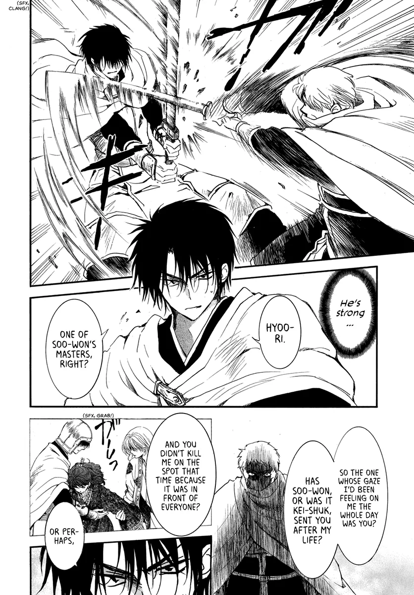 Akatsuki No Yona Mangakakalot X Chapter 201 Page 8
