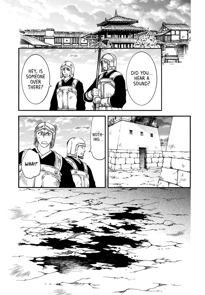 Akatsuki No Yona Mangakakalot X Chapter 201 Page 11