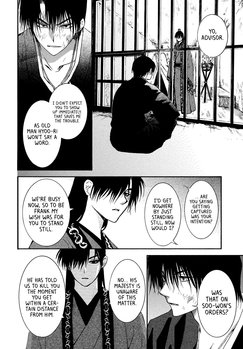 Akatsuki No Yona Mangakakalot X Chapter 201 Page 14