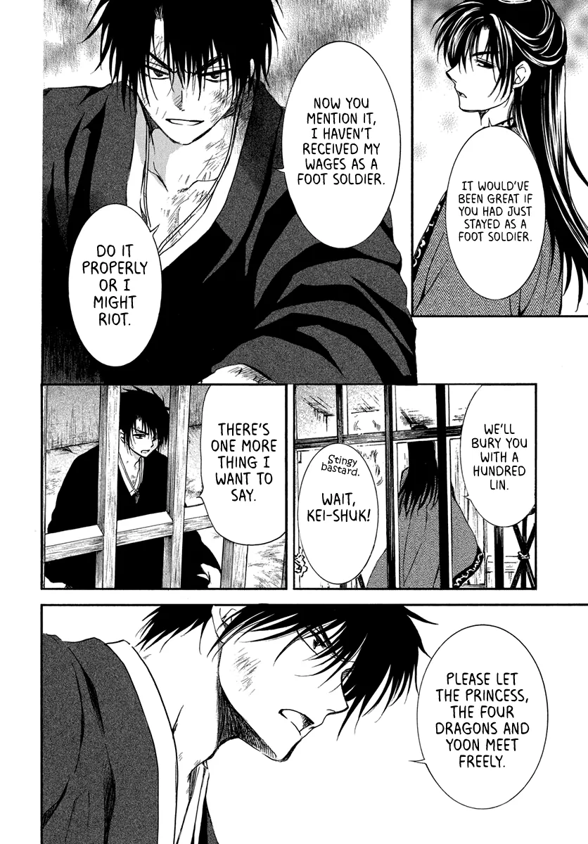 Akatsuki No Yona Mangakakalot X Chapter 201 Page 18