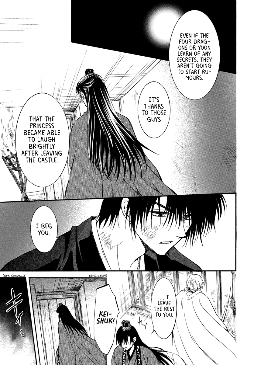 Akatsuki No Yona Mangakakalot X Chapter 201 Page 19