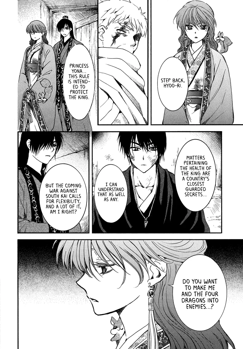 Akatsuki No Yona Mangakakalot X Chapter 201 Page 22