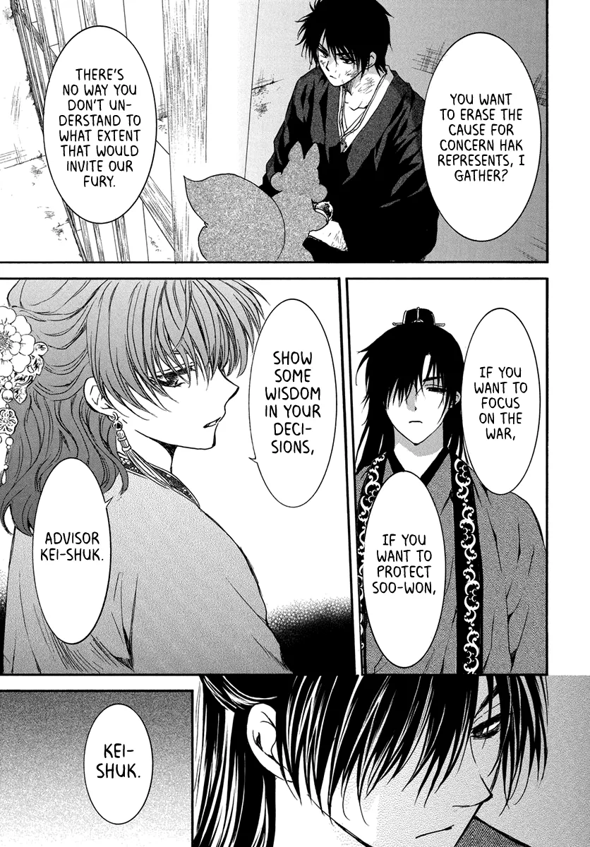 Akatsuki No Yona Mangakakalot X Chapter 201 Page 23
