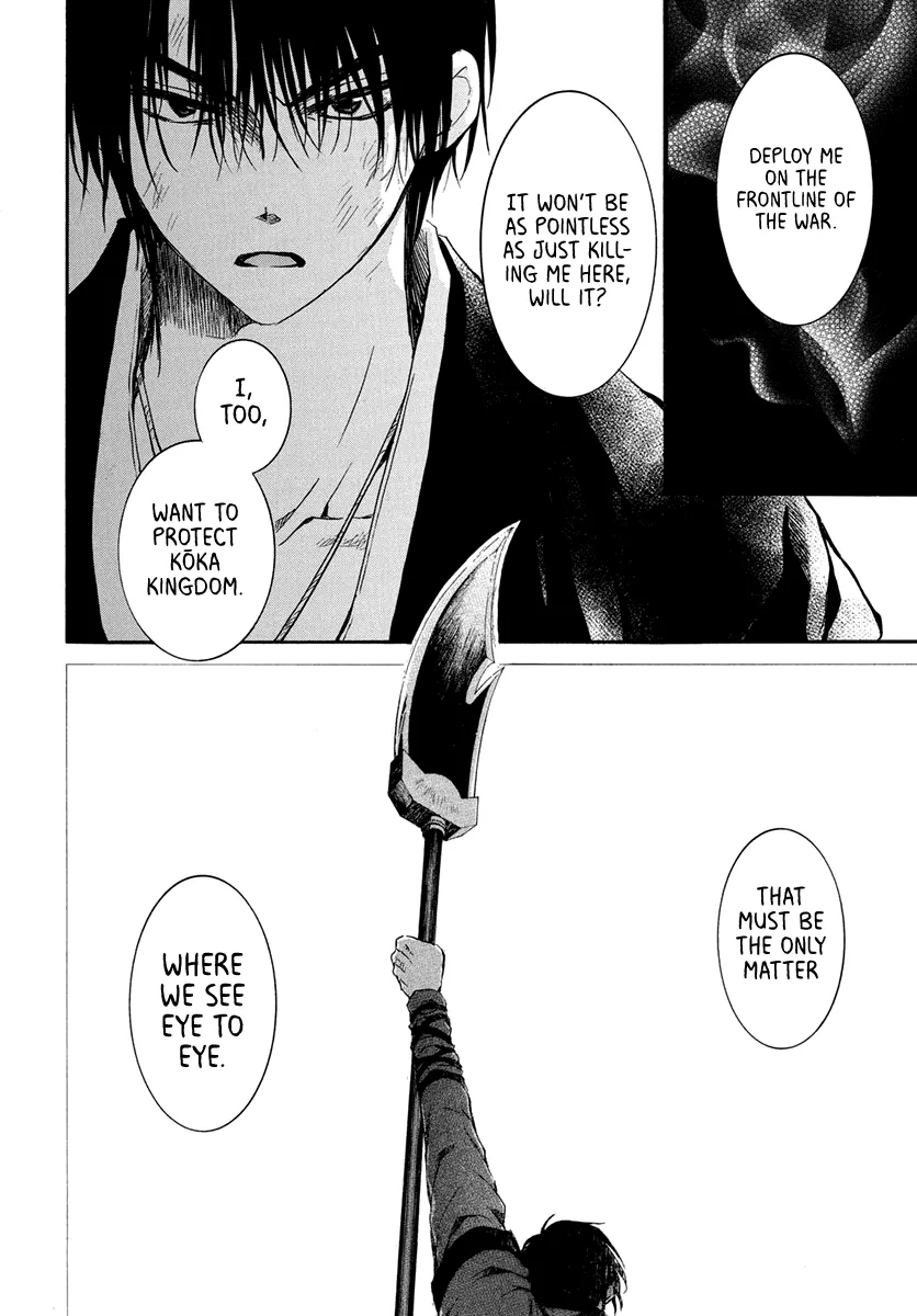 Akatsuki No Yona Mangakakalot X Chapter 201 Page 24