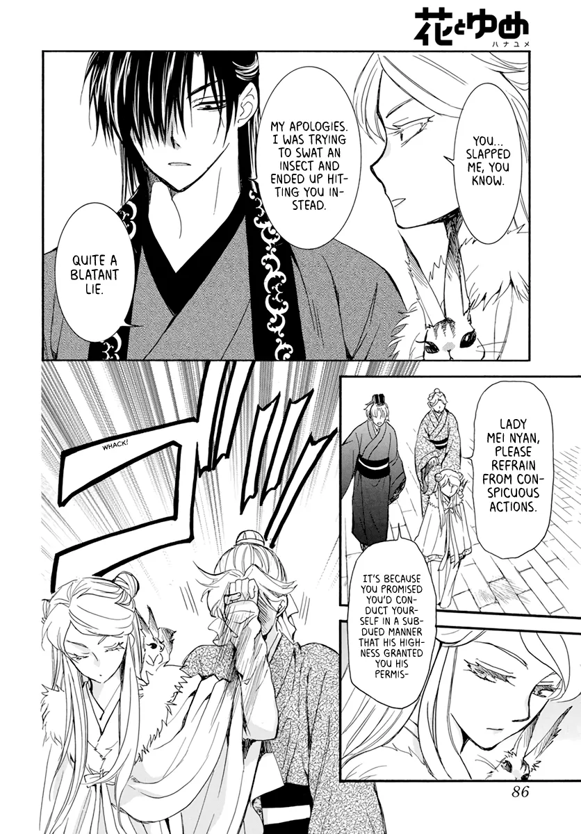 Akatsuki No Yona Mangakakalot X Chapter 203 Page 6