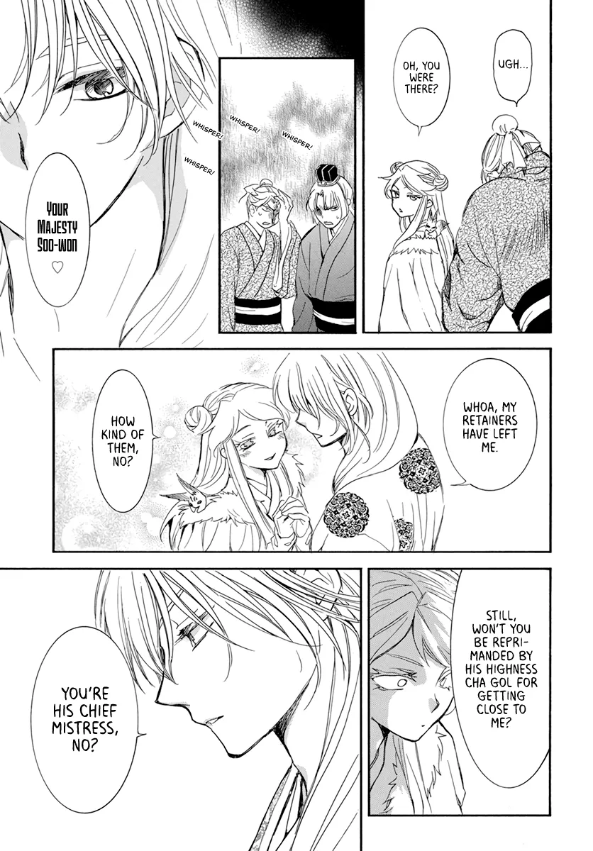Akatsuki No Yona Mangakakalot X Chapter 203 Page 7