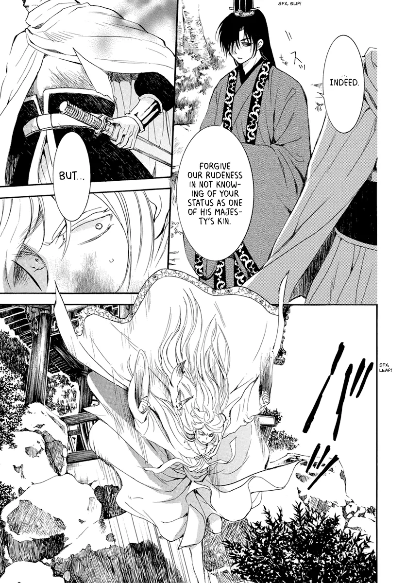 Akatsuki No Yona Mangakakalot X Chapter 204 Page 7
