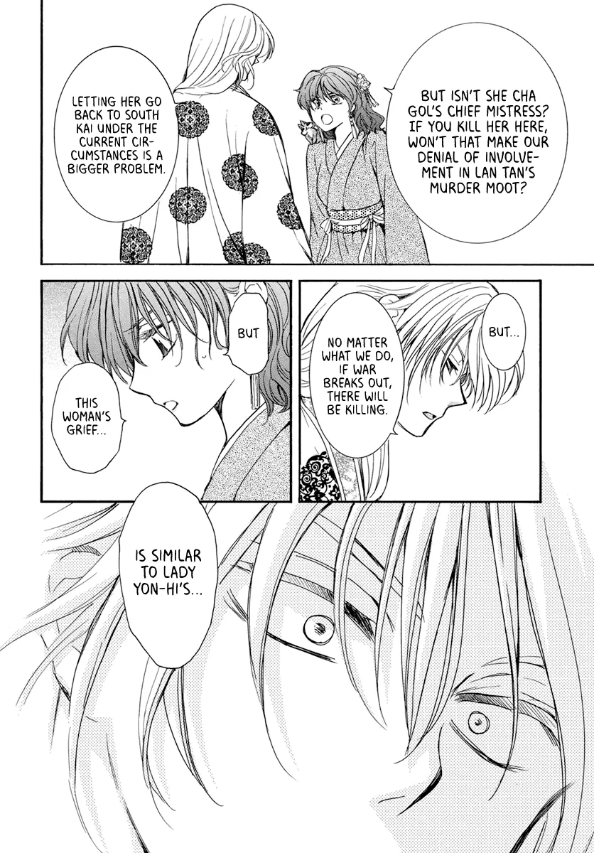 Akatsuki No Yona Mangakakalot X Chapter 204 Page 16