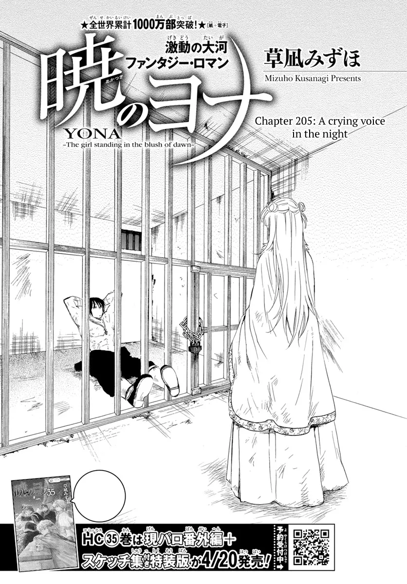 Akatsuki No Yona Mangakakalot X Chapter 205 Page 1