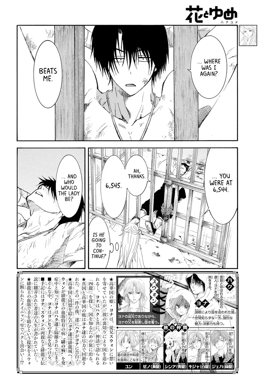 Akatsuki No Yona Mangakakalot X Chapter 205 Page 2
