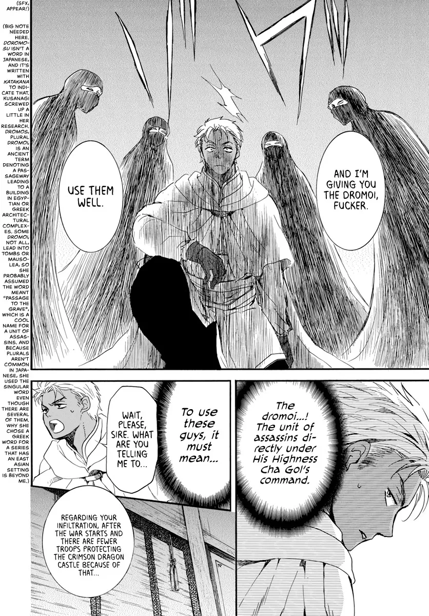 Akatsuki No Yona Mangakakalot X Chapter 209 Page 6