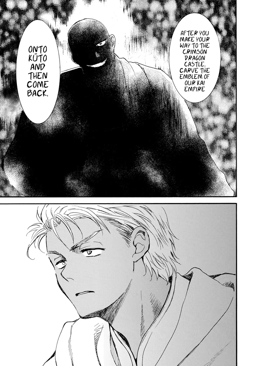 Akatsuki No Yona Mangakakalot X Chapter 209 Page 7