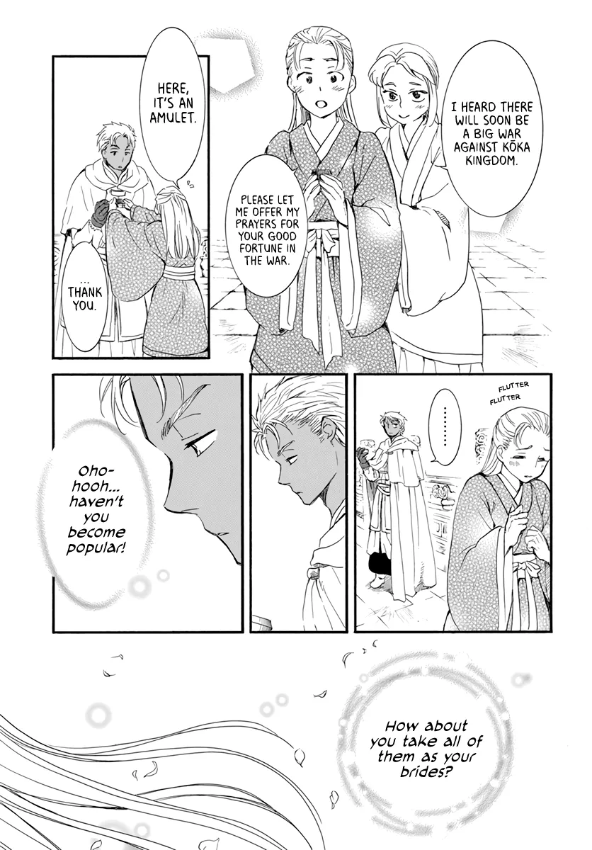 Akatsuki No Yona Mangakakalot X Chapter 209 Page 9