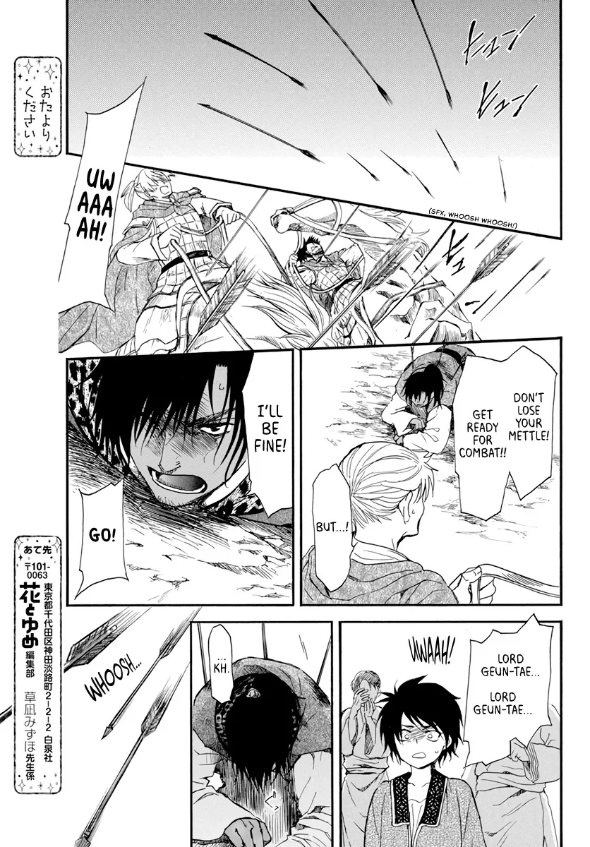 Akatsuki No Yona Mangakakalot X Chapter 209 Page 27